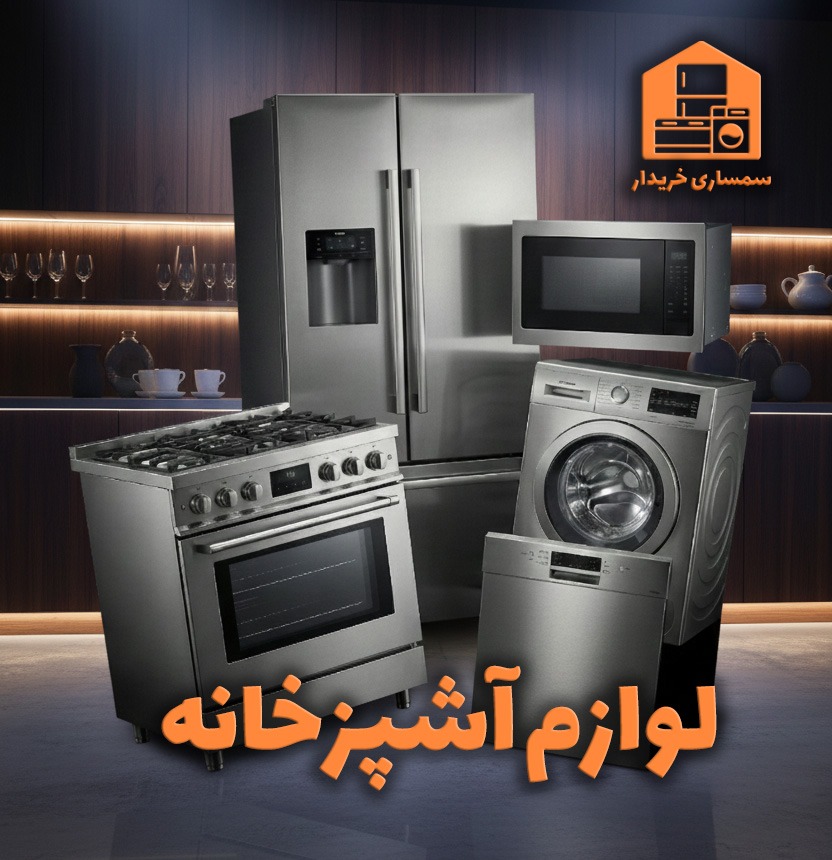 سمساری خریدار