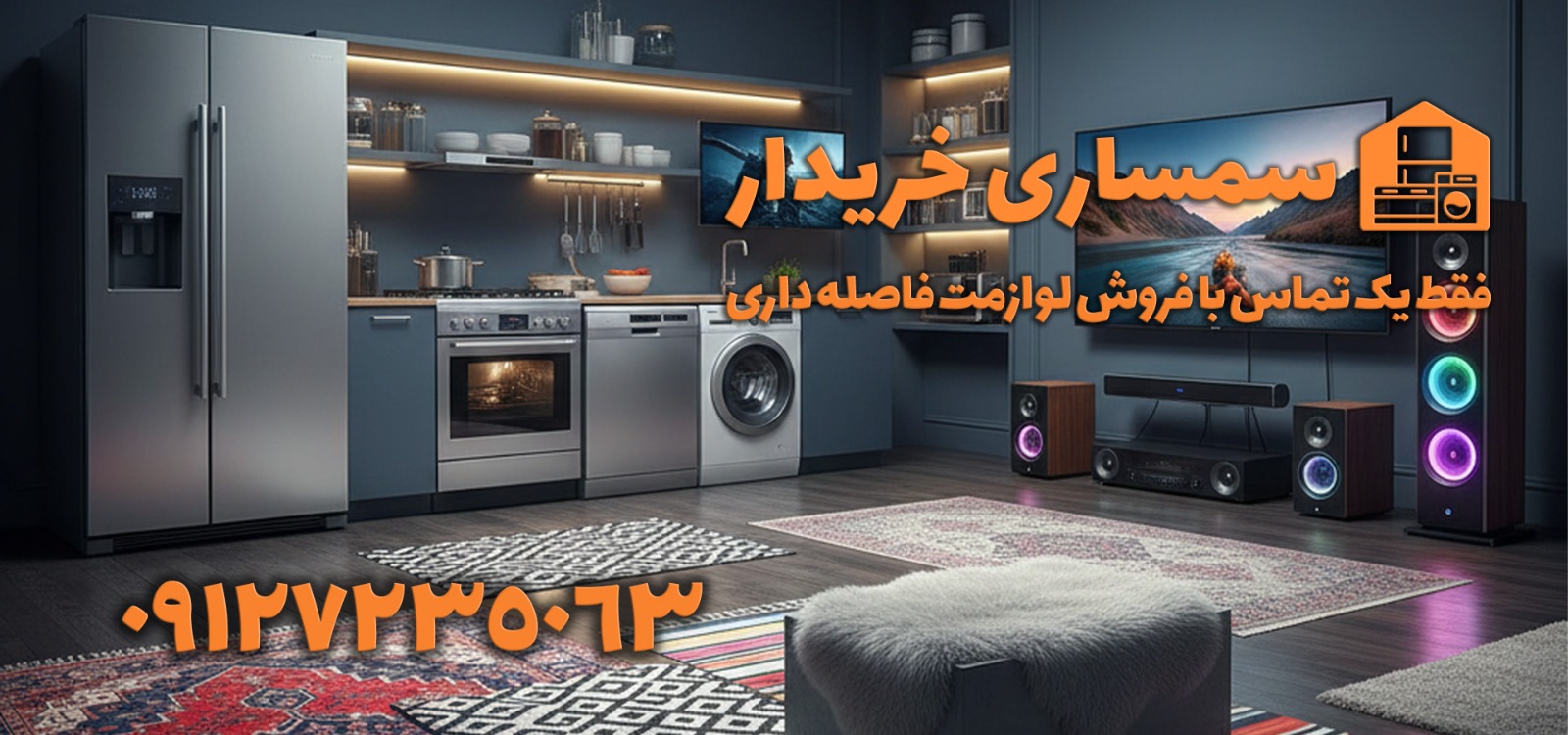 فروش ماشین لباسشویی استوک