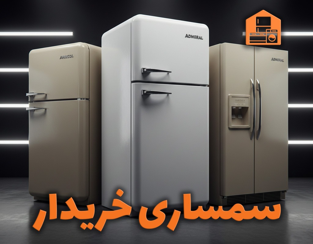 سمساری خریدار