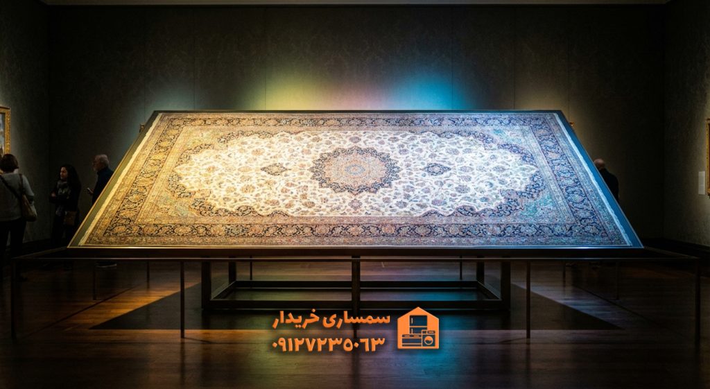 خریدار فرش ماشینی دست دوم در تهران- سمساری خریدار