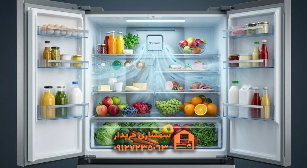خریدار یخچال بدون برفک دست دوم در تهران- سمساری خریدار