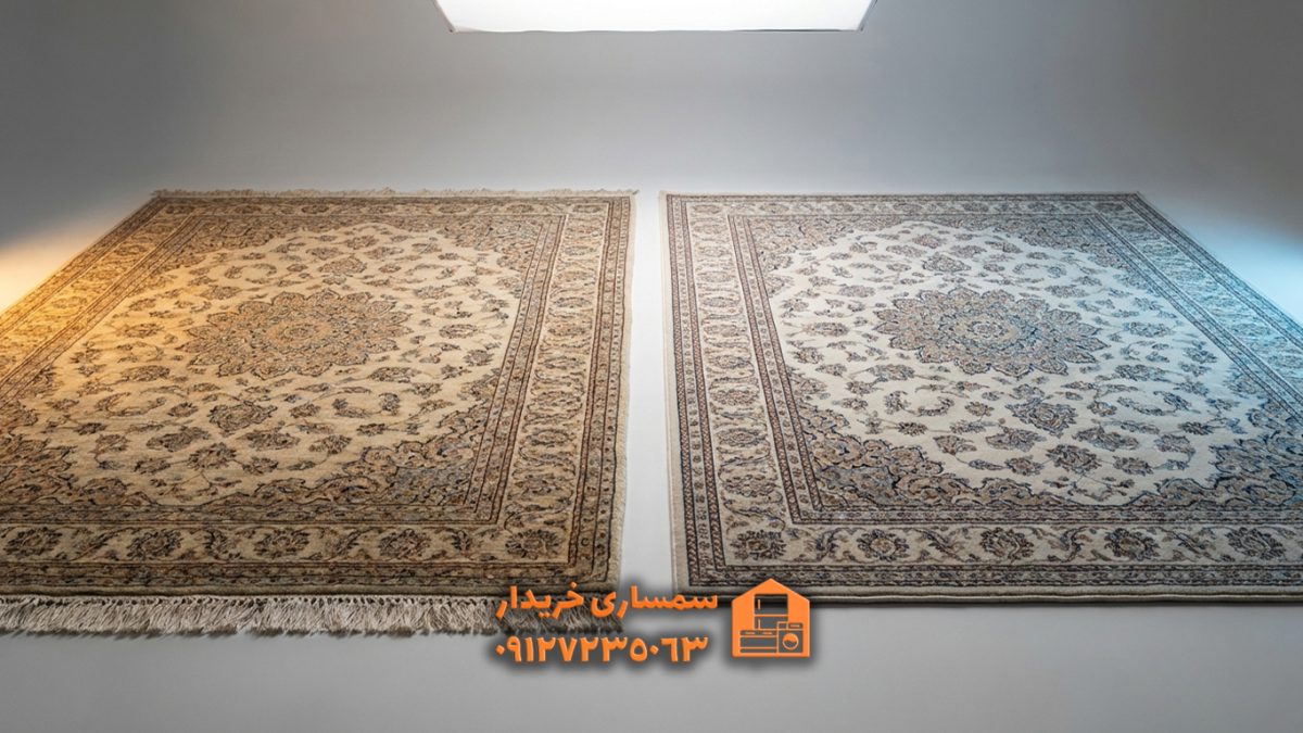 تفاوت فرش دستباف و ماشینی - سمساری خریدار