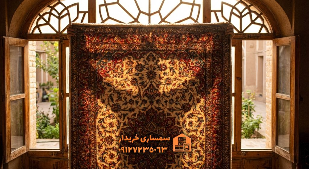 خرید فرش ماشینی دست دوم- سمساری خریدار