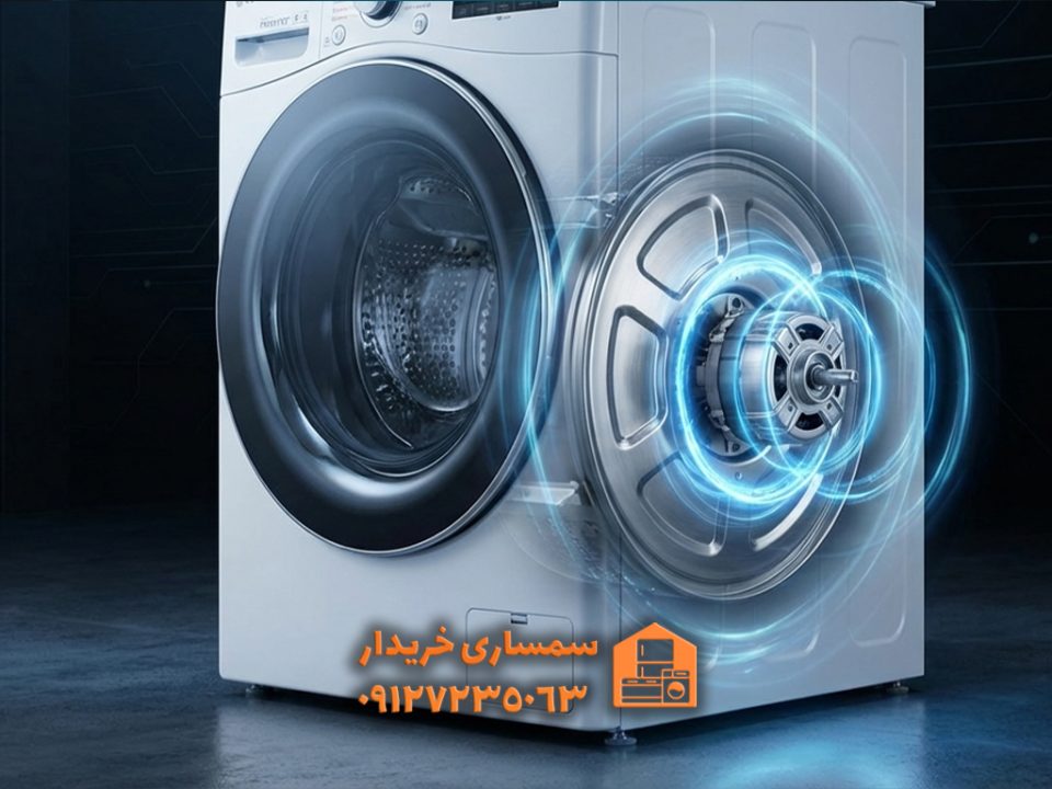بهترین برند ماشین لباسشویی دست دوم-سمساری خریدار