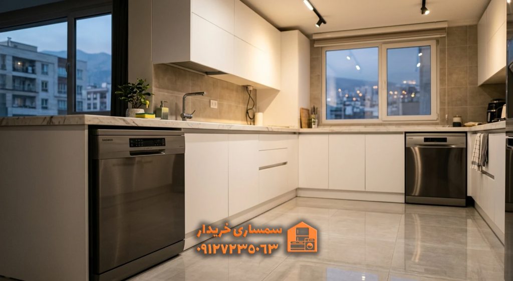 بهترین برند ماشین ظرفشویی دست دوم- سمساری خریدار